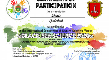 Міжнародний конкурс студентських наукових робіт Black Sea Science 2020